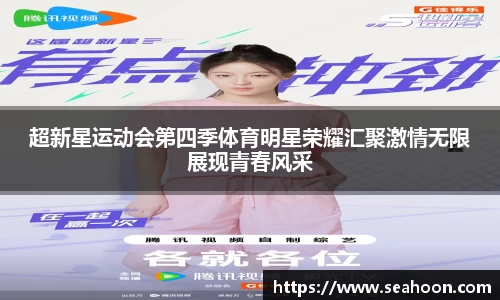 星空体育平台app