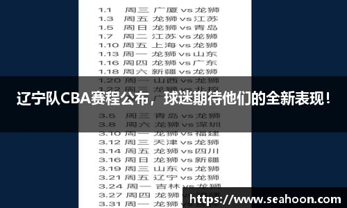 星空官网