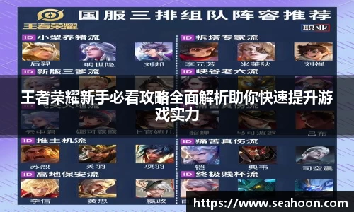 星空体育