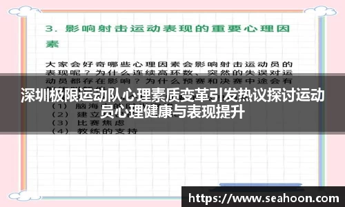星空体育网站入口
