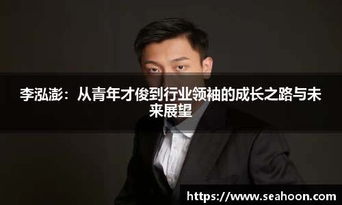星空官网
