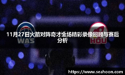 星空体育平台app