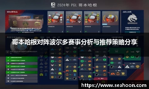 星空体育平台app
