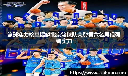 星空体育网站入口