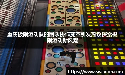 星空官网