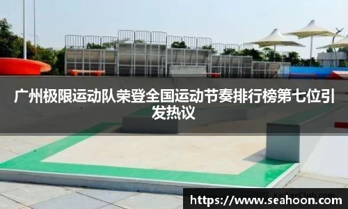 星空体育平台app