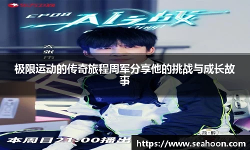 星空体育网站入口