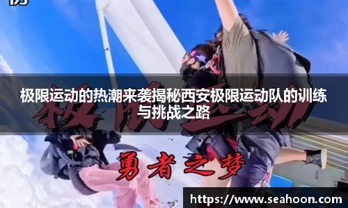 星空官网