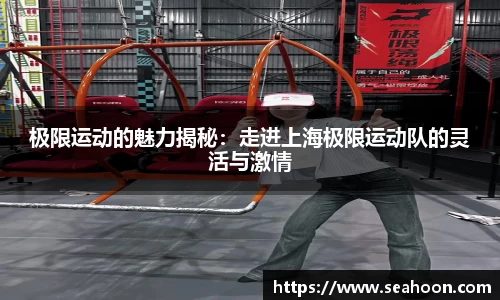 星空官网
