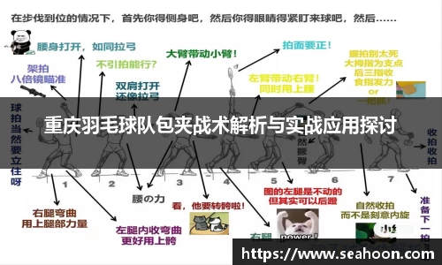 星空体育平台app