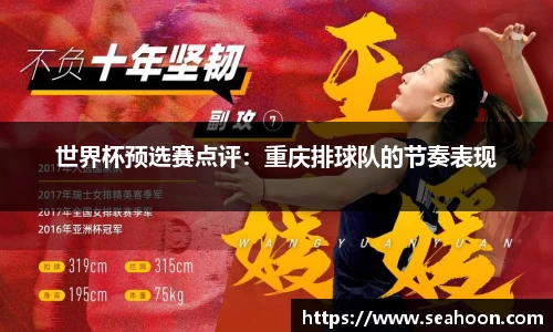 星空体育